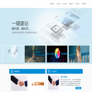 倍霆频网络科技