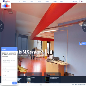 MX织物空气分布系统