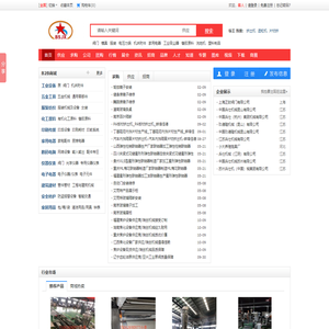 双螺杆塑料造粒机