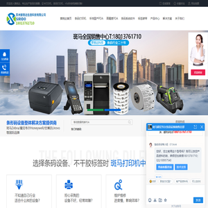 苏州索锐达信息科技有限公司