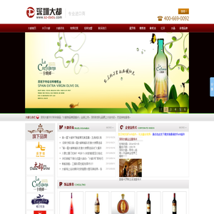 深圳大都公司官网