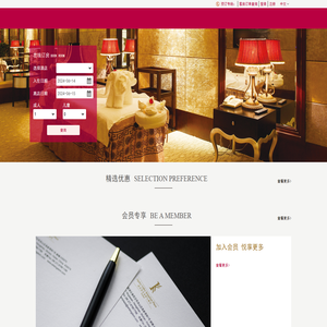 武汉金盾酒店集团