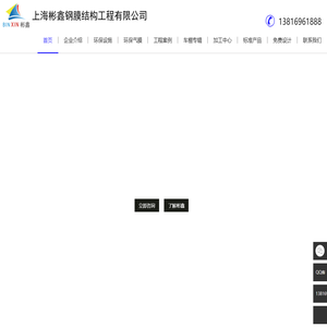 上海膜结构,膜材加工,膜布加工,膜结构汽车棚,商业广场膜结构,污水池加盖