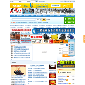 液压泵网是集液压泵配件,液压泵维修,液压配件,液压维修为一体的综合液压行业网