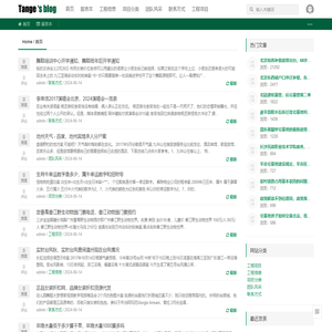 鹏境工程门户网