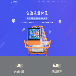 亿猫科技