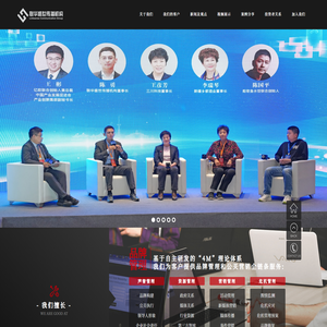 北京联华盛世品牌管理顾问股份有限公司