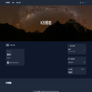 K8博客