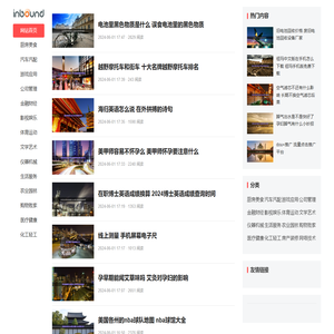 欢迎来到公司管理