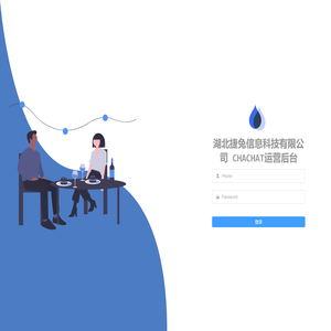 Chachat运营后台