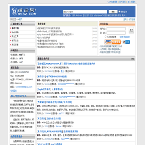 搜珍网