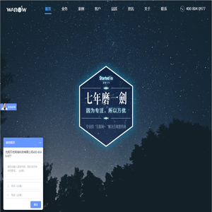 沈阳网站建设,沈阳网站制作,沈阳网络公司,沈阳做网站,沈阳网站制作公司,智慧校园,智慧收银,MES系统