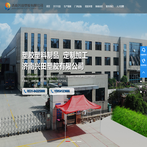 塑料制品及模具加工厂家