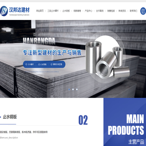 银川三段止水螺杆批发厂家