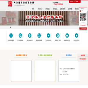 专业法律顾问律师团队