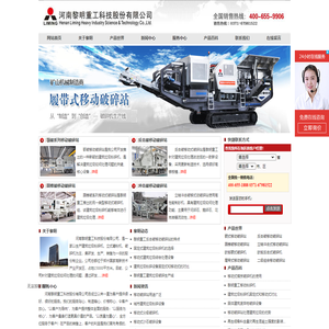 建筑垃圾粉碎机,建筑垃圾处理,建筑垃圾处理设备,建筑垃圾如何处理