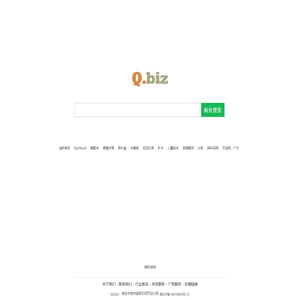 Q.biz