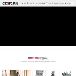 肯拓（天津）工业自动化技术有限公司