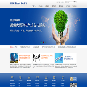 HUAIDIAN品牌官网