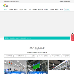 苏州凌犀物联网技术有限公司