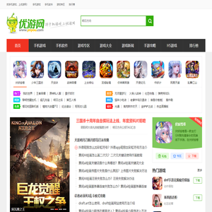 优游网