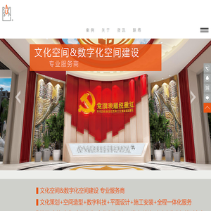 校园文化空间设计