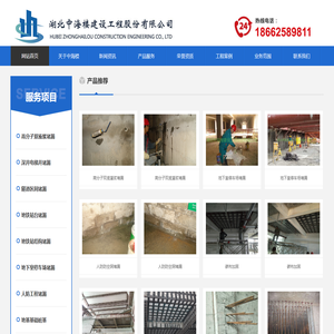 高份子双液浆堵漏