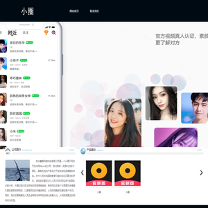 杭州鑫推网络科技有限公司