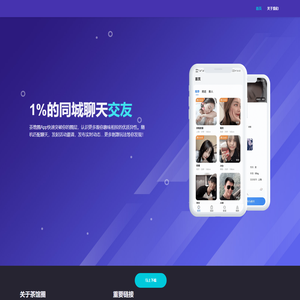 有序网络