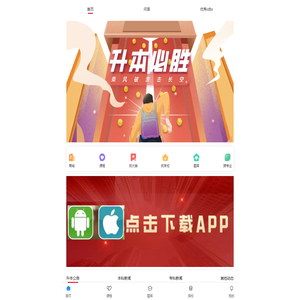 甘肃专升本考试网,院校招生分数大纲题库网课历年试卷24649.cn