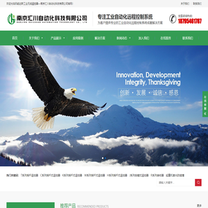 讯能达斯工业无线遥控器