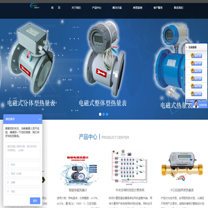 　上海甬港电子科技有限公司