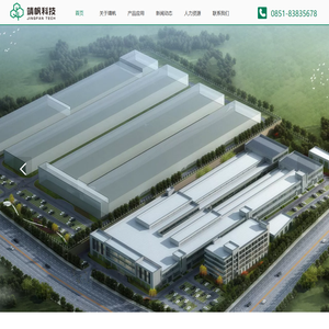 贵州靖帆科技有限公司官网