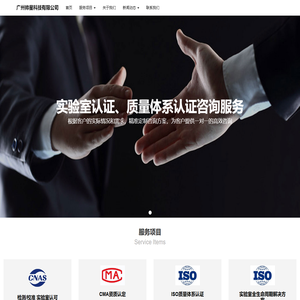 广州帅星科技有限公司