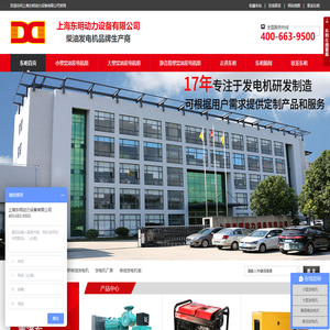汽油发电机,小型发电机,小型汽油发电机,小型柴油发电机,家用发电机生产厂家