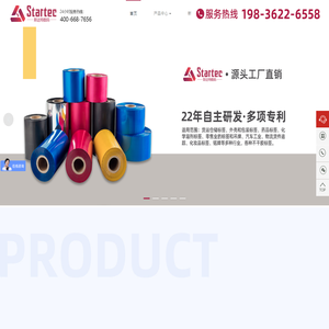 河南斯达特数码