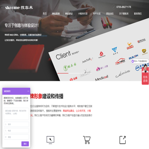 深圳网站建设,网站设计,小程序开发,APP开发制作公司