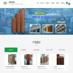 「欧亿」体育★手机版★官网入口