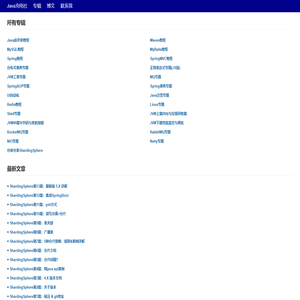 Java充电社【公众号：Java充电社】