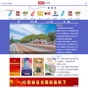 北京广播网