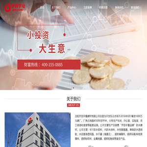 沈阳防水十大品牌