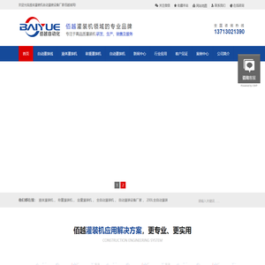 中美联泰大都会人寿保险有限公司官网