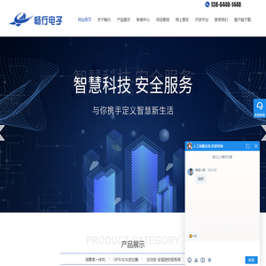 油管家,货车油管家,工程车油管家