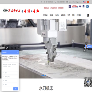 佛山市顺德区天擎电脑机械有限公司