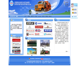 威海威特机电设备有限公司