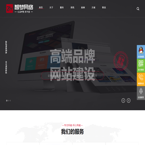 徐州网络公司,徐州网站建设,徐州网站制作,徐州做网站公司