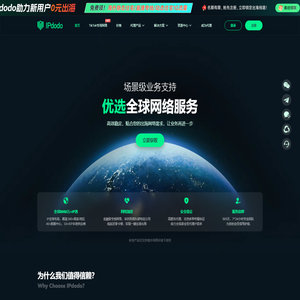 国外住宅IP代理