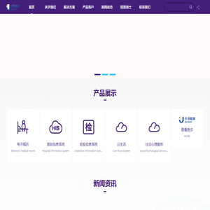 浙江杰翎健康科技有限公司