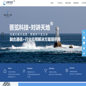 上海菩览科技有限公司