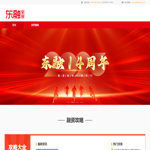 企业贷款抵押贷款信用贷款等融资服务